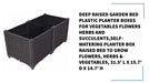 Deep Raised Garden Bed Plastic Planter Boxes for Vegetables Flowers Herbs and Succulents,Self-Watering Planter Box Raised Bed to Grow Flowers, Herbs &amp; Vegetables, 31.5' L X 15.7' D X 14.7' H by@Outfy